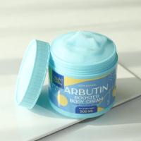 ราคา มิสบาร์บี้ ชมพู กลูต้าคอลลาเจนบอดี้ครีม 500 g กระปุกใหญ่ สุดคุ้ม ครีมทาบำรุงผิว ช่วยให้ผิวกระจ่างใส เนียนนุ่ม ได้อย่างมีประสิทธิภาพ (21598751317)