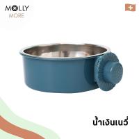 ราคา MOLLY ชามสแตนเลสแขวนกรง รุ่น Candy Collection ชามสแตนเลส หลากสี ชามแขวนกรง ถอดออกได้ ชามอาหารสุนัข หมา แมว (21585961069)