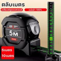 ราคา Xmas ตลับเมตร 5เมตร 10เมตร แม่นยำ 100 เคลือบฟลูออเรสเซนต์ ตลับเมตรพกพา การวัดการตกแต่ง (21625155318)