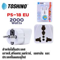 ราคา Toshino ปลั๊กแปลงขากลม EU รุ่น PS 18EU รองรับไฟ 2000 วัตต์ สำหรับใช้ในเกาหลีนอร์เวย์เยอรมันฝรั่งเศษ และประเทศแถบยุโรป (21074123639)