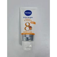 ราคา NIVEA Body lotion นีเวีย วิตามินโลชั่น โลชั่นทาตัว บำรุงผิว ขนาด70มล (19372727169)