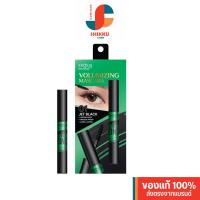 ราคา Sis2Sis Volumizing Mascara วอลลุ่มไมซิ่งมาสคาร่า 01 Jet black 8g (20689631613)