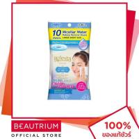 ราคา BIFESTA Cleansing Sheet Brightup แผ่นเช็ดเครื่องสำอาง 10 sheets BEAUTRIUM บิวเทรี่ยม บิเฟสต้า (659904517)