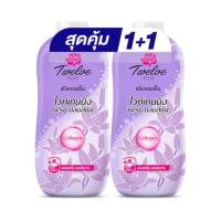 ราคา แป้งเย็น Twelve Plus เย็นเร็ว หอมนาน มีทั้งแบบแพ็คู่และขวดเดี่ยว ปริมาณ 270 กรัม (21645402425)