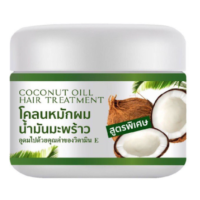 ราคา แท้ โคลนหมักผมน้ำมันมะพร้าว โคลนหมักผมมะพร้าว โคลนหมักผม มะพร้าว อุดมไปด้วยวิตามิน E Coconut Oil Hair Treatment 300 กรัม (9742103228)