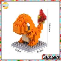 ราคา Pokemon Vol 1 ตัวต่อนาโน เลโก้ ตัวต่อโปเกม่อน ยี่ห้อ Micro Brick (9140856724)