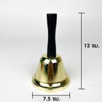 ราคา พร้อมส่ง Call Bells with Handle กระดิ่งมีด้าม กระดิ่งแบบถือ สแตนเลส เสียงดัง ชัด น้ำหนักเบา กระดิ่งไลฟ์สด กระดิ่ง ขายของ ออนไลน์ สี เงิน ทอง (14887226626)