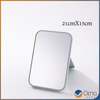 ราคา Orna กระจกตั้งโต๊ะ แบบพกพา กระจกพับพกพาสะดวก Folding makeup mirror (19474783067)