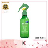 ราคา FREE FREE เซรั่มบำรุงผม ฟรีแอนด์ฟรี สเปรย์ สูตรสำหรับผมแห้งเสีย สีเขียว สูตรสำหรับผมทำสี สีแดง 210 มล (21719975446)
