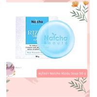 ราคา สบู่ริชด้าของแท้ Natcha Rizda Soap 50 g (20803381795)