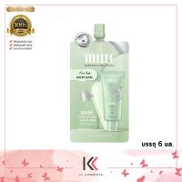ราคา MILLE มิลเล่ เบสเขียว TONE UP BABY GREEN BASE SPF 30 PA ปริมาณ 6 มล (21501478990)