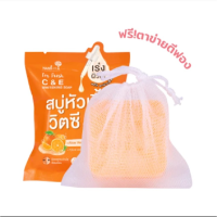 ราคา ก้อน Nami Soap สบู่ นามิ แอคเน่ เคลียร์ แคนนาบิส ลีฟ และ C E ไวท์เทนนิ่ง มี 2 สูตรให้เลือก (21480942794)