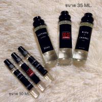 ราคา น้ำหอมกลิ่นผู้ชาย ใหม่ โซวาท CC OO บลูชาเเนล ขนาด 10 ML 35 ML ขายดีที่สุด กลิ่นเทียบแบรนด์ ราคา ถูก ส่ง (19399684815)