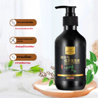 ราคา ผมขาว ผู้ช่วยให้รอด แชมพูผมดำ ล้างมากขึ้นสูตรสมุนไพรสีดำธรรมชาติบำรุงผมสีดำปฏิเสธที่จะย้อมผมบอกลาหัวขาว 300ML แชมพูผมดำ แชมพูแก้ผมหงอกก แชมพูปิดผมขาว polygonum multiforum แชมพู (21178395353)