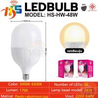 ราคา รับประกัน หลอดไฟ LED 128W 88W 68W 58W 48W หลอดไฟ ใช้ไฟฟ้า220V แสงขาว วอร์ม ขาว ขั้วหลอดไฟ e27 (21686914172)
