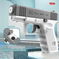 ราคา EOSM ปืนฉีดน้ำไฟฟ้า ปืนฉีดน้ำเด็กสงกรานต์ ปืนฉีดน้ำของเล่น ปืนฉีดน้ำแรง ยิงไกล จุเยอะ ปืนฉีดน้ำเด็กสงกรานต์ (21515338624)