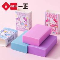 ราคา Iigen Hello Kitty การเลื่อนคำเป็นเส้นยางลบการ์ตูนน่ารักเครื่องเขียนสำหรับโรงเรียน3ชิ้น (21431319431)