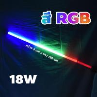 ราคา หลอดไฟLED หลอดไฟงานวัด หลอดสี ไฟตกแต่ง หลอดไฟยาว 120 ซม หลอดไฟนีออน (16475364410)