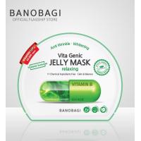ราคา ของแท้100 สูตรใหม่ Vitamin Up BANOBAGI Vita Genic Jelly Mask 30 ml Banobagi Stem Cell Vitamin Mask บาโนบากิ (17452810392)