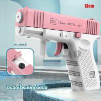 ราคา EOSM ปืนฉีดน้ำไฟฟ้า ปืนฉีดน้ำเด็กสงกรานต์ ปืนฉีดน้ำของเล่น ปืนฉีดน้ำแรง ยิงไกล จุเยอะ ปืนฉีดน้ำเด็กสงกรานต์ (21525409283)