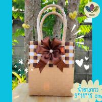 ราคา YU DIY ตะกร้าสาน กระเป๋าสานสวยๆ ตกแต่งน้องโบว์น่ารักมาก ใส่ขวดน้ำ แก้วกาแฟ แก้วเยติ เป็นของขวัญของฝากได้จ้า (21709748362)