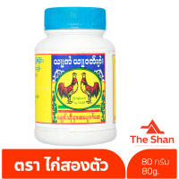 ราคา ตรา ไก่สองตัว ไทยใหญ่ ယ မ ၵ ၵ ယ ဢ ယ ဝတ ႁ ခ င ဆ န စ ပ က ဆ ของกินพม่า อาหารไทยใหญ่ อาหารพม่า myanmar ဆ ဝ ของกินพม่า ของกิน อาหาร ธัญพืช ธัญพืชรวม myanmar အစ အစ myanmar food myanmar ပစၥည မ န မ အစ အစ The 