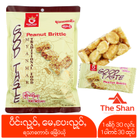ราคา ถั่วตัดพม่า ပ င ၺ ဝ မ ပ ၺ ဝ မ ပ ယ ขนมถั่วตัดพม่า ขนมถั่ว Peanut Brittle ขนมผสมถั่ว น้ำตาล น้ำเชื่อม ရ မ အစ အစ myanmar အစ အစ myanmar food myanmar ပစၥည မ န မ အစ အစ ของกินพม่า ของกิน อาหาร ขนมกินเล่น ถั่