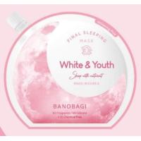 ราคา Banobagi Sleeping mask Whitening บาโนบากิสลิปปิ้งมาส์ก สูตร ไวท์เทนนิ่ง (21062079612)