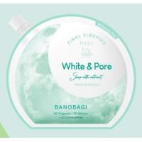 ราคา Banobagi Sleeping mask Whitening บาโนบากิสลิปปิ้งมาส์ก สูตร ไวท์เทนนิ่ง (21062079613)