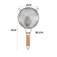 ราคา กระชอนก้นลึกด้ามไม้ ขนาด 16 24ซม (21494828722)
