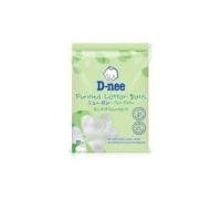 ราคา D nee สำลีก้อน ดีนี่ สำลีก้อน สำลีก้อนใหญ่ สำลีก้อนบริสุทธิ์ ขนาด 45 90 กรัม (21500860877)