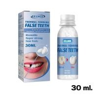 ราคา 10 30ml diy ศิลปะหัตถกรรม เม็ดพลาสติกปั้นได้ ยางกัดที่มีรูปร่างได้ (21444778886)