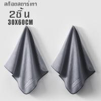 ราคา ผ้าเช็ดกระจก ผ้าไมโครไฟเบอร์เช็ดรถ ใช้กับ ขัด ทำความสะอาด ล้างรถ ผ้าเช็ดรถ ผ้าไมโครไฟเบอร์ ทำความสะอาด ผ้าขนหนูไมโครไฟเบอร์ (19987677549)
