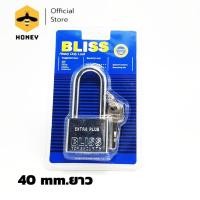 ราคา Kudzun BLISS กุญแจ แม่กุญแจ 30mm 40mm 50mm honey (5050982955)