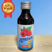 ราคา ฝาเงิน 5 ดาว Syrup น้ำเชื่อม ของแท้ 100 แพ็ค 1 ขวด พร้อมส่งทุกวัน นํ้าเชื่อม (21448433151)