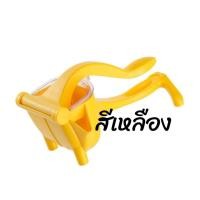 ราคา เครื่องคั้นน้ำผลไม้แบบกดมือ ที่บีบน้ำผลไม้ ทีคั้นนํ้าส้ม เครื่องคั้นนํ้าส้ม ที่คั้นมะนาว ที่บีบมะนาว แบบคันโยก คั้นส้ม (21496559503)
