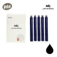 ราคา JINHAO หมึกหลอด ปากกาหมึกซีม แบบสั้น ขนาดมาตรฐาน หมึกดำ น้ำเงิน 1pack 5 pcs JINHAO Ink Cartridge Fountain Pen Refills Black Blue Ink (673952590)