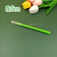 ราคา ปากกากินได้ ปากกาสีผสมอาหาร ปากกาหมึกกินได้ ปากกาเขียนฟองดอง คุกกี้ ขนม Edible pen (15880459495)