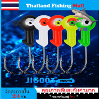 ราคา 1 2 วัน ส่งไว ราคาส่ง JIG003 Green JIG HOOK 10 Pac เบ็ด เบ็ดตะกั่วเขียว 10ชิ้นในถุง Thailand Fishing Mall (8911515093)