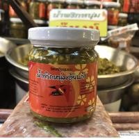 ราคา น้ำพริกหนุ่ม น้ำพริกหนุ่มอุ้ยแก้ว เชียงใหม่ ขนาด 170 กรัม เผ็ดมาก (7464905063)