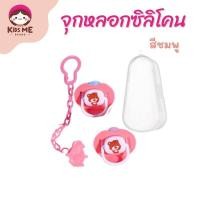 ราคา ชุด จุกนมหลอก 3 ชิ้น หัวกลม หัวแบน สายโซ่ จุกนมเด็ก (21517017986)