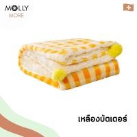 ราคา MOLLY ผ้าห่มสัตว์เลี้ยง หนา 2 ชั้น พร้อมปอมนุ่มนิ่ม ผ้าห่มรองนอน ผ้าห่อตัว ผ้ารองนอน สุนัข แมว ที่นอนสุนัข (21585317938)