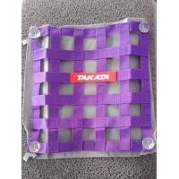 ราคา บังแดดซิ่ง บังแดดข้าง ตาข่ายซิ่ง ขนาด33x33cm (8005880630)