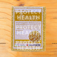 ราคา ถั่วทอง ถั่วสีทอง 500g ถั่วเขียวกะเทาะ Organic Peeled Mung Bean ออแกนิค เสริมโปรตีน ถั่วออแกนิค ถั่วเพื่อสุขภาพ ออแกนิก (6555936492)