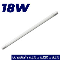 ราคา ชุดหลอดไฟพร้อมราง ชุดหลอดไฟLED พร้อมราง หลอดไฟ T8 หลอดไฟ ชุดราง ขาบิดล็อค ขาสปริง T8 FULL SET หลอดสั้น ยาว 9W 18W (17660289466)