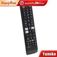 ราคา รีโมททีวีSamsung ซัมซุง มีปุ่มNETFLIX รุ่น BN5901315d ของแท้ (21385538998)