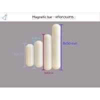 ราคา แท่งแม่เหล็กกวนสาร Magnetic Bars (5372014575)