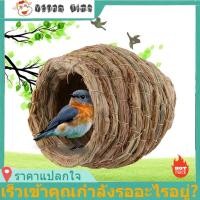 ราคา รังนกฟาง นกฟางถักด้วยมือหนูแฮมสเตอร์กรงนกแก้วนกขมิ้นนกขมิ้น Budgie ฟักไข่ Br (5467016781)