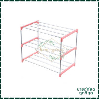 ราคา ที่วางรองเท้า ชั้นวางรองเท้า ชั้นเก็บรองเท้า ชั้นวางรองเท้าสแตนเลส Stainless Shoe Rack ชั้นวางรองเท้าสแตนเลส ที่วางรองเท้า 3 4ชั้น มี3สี (20798173027)