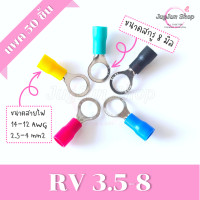 ราคา หางปลากลมหุ้ม แพคละ 50 ตัว หางปลา RV ขั้วต่อสายไฟ RV1 25 RV2 RV3 5 RV5 5 (18116897878)